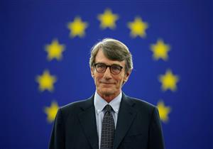 رئيس البرلمان الأوروبي: المشاهد في واشنطن "مقلقة للغاية"