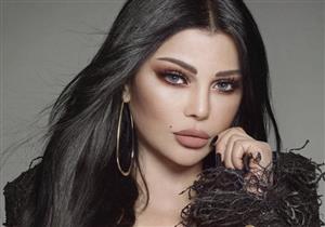 هيفاء وهبى تعلن طرح أغنيتها الجديدة "شاغلة كل الناس" 