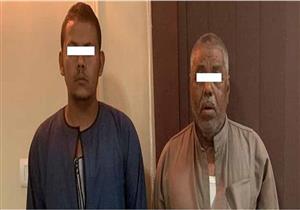 ضبط شخصين بحوزتهما أفيون وحشيش في أسيوط