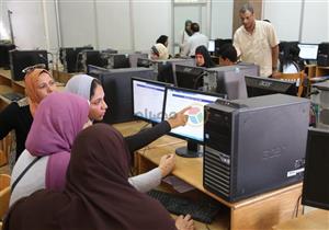 إعلان نتائج تقليل الاغتراب لطلاب الشهادات المعادلة العربية والأجنبية 