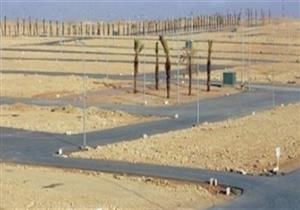 13877 طلب لتقنين أراضي الدولة في الأقصر 