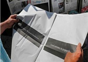 هل يقف لبنان على حافة الإفلاس؟