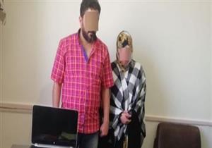 ضبط مسجل خطر وزوجته أقاما شركة سياحة وهمية بـ"فيس بوك" للنصب على المواطنين