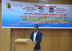 نائب محافظ الأقصر يشهد جلسة برلماني "الطلائع والشباب" للنهوض بالتعليم