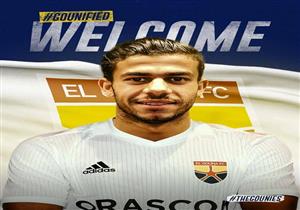 رسميًا.. الجونة يضم "سعداوي" الأهلي