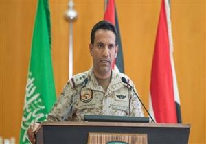 التحالف العربي: الحوثيون يطلقون مقذوفا على مطار أبها الدولي بالسعودية ولا إصابات