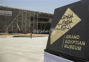 معاون وزير الآثار: افتتاح المتحف المصري الكبير سيستغرق عدة أيام