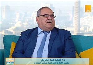 "الحجر البيطري: "دورنا التأكد من سلامة الحيوانات قبل استيرادها"