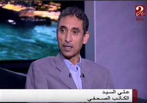 علي السيد: علاقة مصر بالكويت "أخوية" وزيارة السيسي تتسم بالشمولية