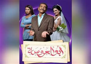 خاص| مخرج "أبو العروسة" يوضح حقيقة وجود جزء ثالث