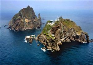 اليابان تحتج لدى كوريا الجنوبية على زيارة مشرعين كوريين جنوبيين لجزر تاكيشيما