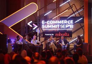 انعقاد الدورة الثانية لقمة التجارة الإلكترونية في سبتمبر المقبل