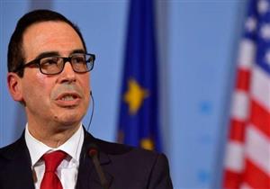 وزير الخزانة الأمريكي: العقوبات على تركيا يمكن أن تدمر اقتصادها