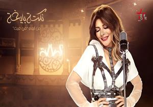 بعد طرح أصالة "نكتة بايخة".. مؤلف أغنية مجد القاسم: "اقتبسوا الاسم"