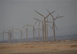 84 مليون دولار من مؤسسة التمويل الدولية لمزرعة رياح في خليج السويس