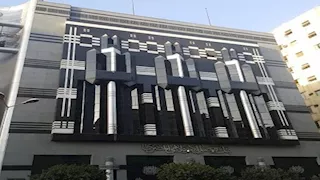 أرباح بنك فيصل تواصل الهبوط إلى 70% في 9 أشهر بسبب فروق سعر العملة