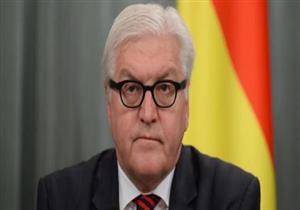 الرئيس الألماني يعزي بايدن في ضحايا الإعصار