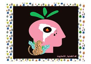 الأمازون تحترق وتحتاج إليك.. كيف تحاول منظمة "جرينبيس" إنقاذ "رئة الأرض"؟