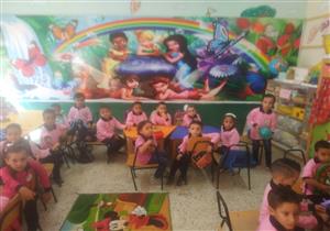 تنتهي خلال أيام.. تعرف على طريقة التقديم للصف الأول الابتدائي إلكترونيًا