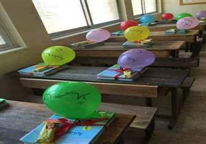 بالصور.. بالون باسم كل تلميذ على الكتب بمدرسة في الشرقية