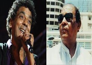 ورثة منيب يكشفون عن المقاطع المحذوفة من أغنية محمد منير " أم الضفاير"