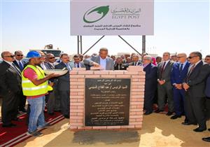 "الصغير" يضع حجر الأساس لمبنى البريد بالعاصمة الإدارية الجديدة