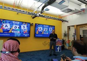 مصراوي بمقر فيسبوك في دبي.. كيف يدعم عملاق السوشيال ميديا رواد الأعمال؟