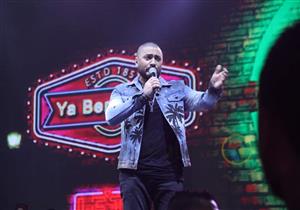 تامر حسني يحيي الليلة حفل ختام أمم أفريقيا تحت 23 سنة