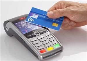 تفاصيل خصم 10% عمولة على عمليات الشراء والدفع بالدولار أونلاين بالبطاقات البنكية