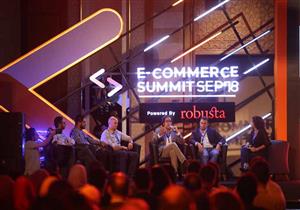 إنطلاق النسخة الثانية من قمة التجارة الإلكترونية الثلاثاء المقبل