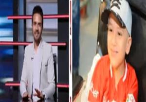 والد الطفل يوثام لمحمد صلاح: "ربنا يكتر من أمثالك"