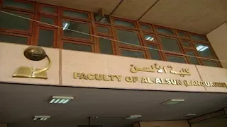 ألسن عين شمس تنظم محاضرة عن الترجمة الفورية في الأمم المتحدة بفيينا