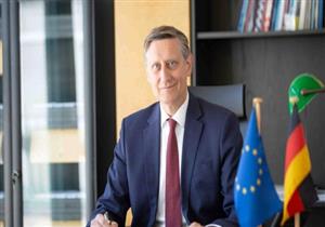 سفير ألمانيا بالقاهرة: علاقتنا مع مصر تقف على قاعدة راسخة 