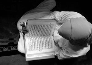 هل يأثم من يقرأ القرآن بدون تدبر؟.. تعرف على رد أمين الفتوى