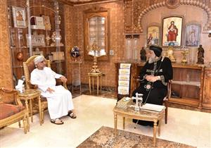  البابا تواضروس يستقبل سفير عمان بالمقر الباباوي