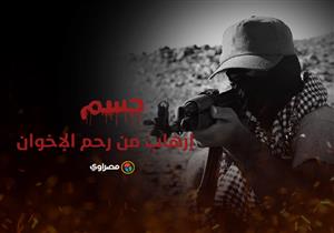 "حسم".. إرهاب من رحم الإخوان