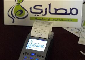 ابتكار للتمويل الاستثماري ترفع حصتها في "مصاري" إلى 54.8%