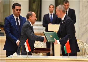 منتدى الأعمال المصري البيلاروسي يبدأ أعماله غدًا