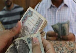 اليوم.. عودة الرسوم على فتح حسابات التوفير وبطاقات الدبت في البنوك  