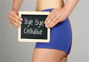 تعانين من السيلوليت؟.. 7 طرق طبيعية تخلصِك من هذه المشكلة