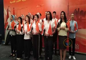 صور- قنصلية الصين بالإسكندرية تحتفل بالذكرى الـ70 لتأسيس الجمهورية