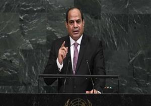 ننشر نص كلمة الرئيس السيسي بشأن رعاية الصحية الشاملة بالأمم المتحدة 