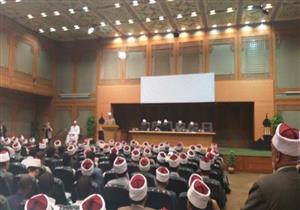 انطلاق فعاليات الملتقى السابع لكبار العلماء "اقرأ وربك الأكرم" بمركز الأزهر