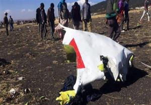 صندوق تعويضات لأسر ضحايا حادثي تحطم طائرتي "737 ماكس"