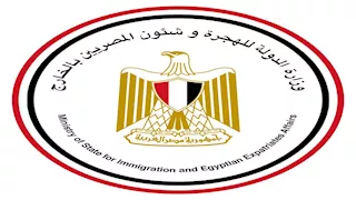 تبدأ 1 مايو.. شروط التسجيل لتسوية الموقف التجنيدي للمصريين بالخارج- إنفوجرافيك