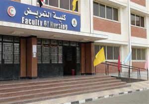 "القومية لجودة التعليم" تعتمد كلية التمريض في جامعة المنيا