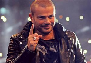 عمرو دياب يعلن عن أغنيته الجديدة "متغير"