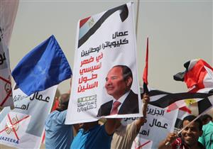 "في ضهرك يا ريس".. عمال سيراميكا كليوباترا في السويس يؤيدون السيسي 