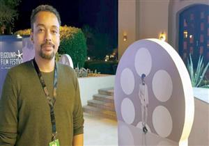 "الجونة السينمائي" يعلن الأفلام الوثائقية الفائزة في الدورة الثالثة