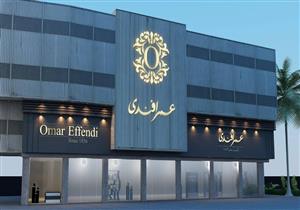  القابضة للتشييد تطرح تسوية مالية لحل نزاع عمر أفندي